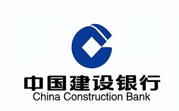 昌江建设银行信用贷款需要什么条件？建行信贷办理流程和注意事项！