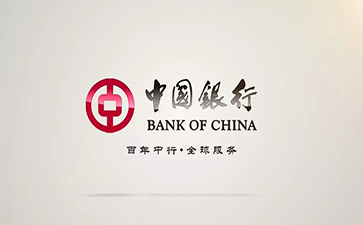 昌江中国银行信用贷款详细攻略（额度，利率，申请条件，还款方式）