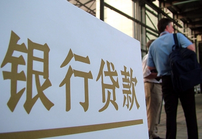 昌江哪个银行无抵押贷款容易通过，在那家银行无抵押能借钱！